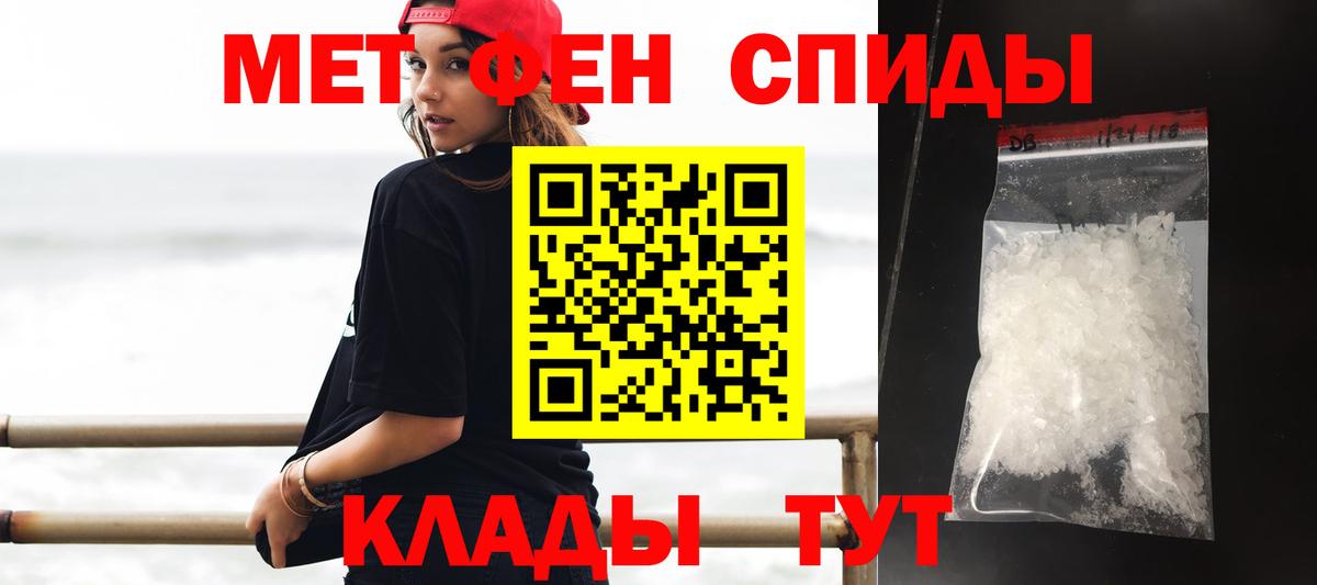 АМФЕТАМИН  Вход с VPN  Минеральные Воды  АМФЕТАМИН Premium 