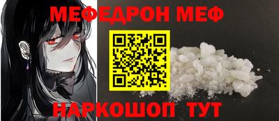 метамфетамин Дубна