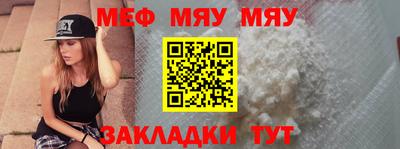 винт Донской