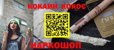 винт Донской