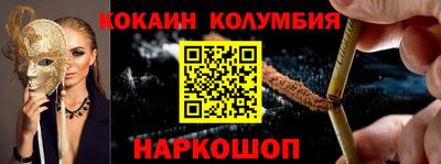 метамфетамин Дубна