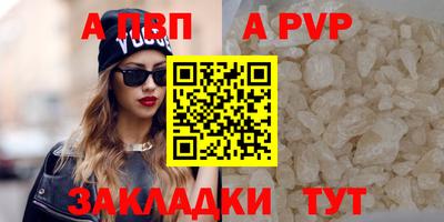 винт Донской