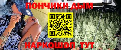 ALPHA-PVP Донецк