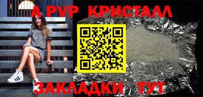 метамфетамин Дубна