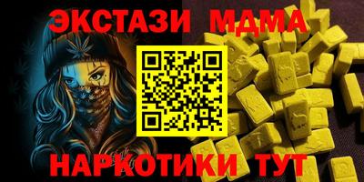 ALPHA-PVP Донецк