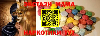 ALPHA-PVP Донецк