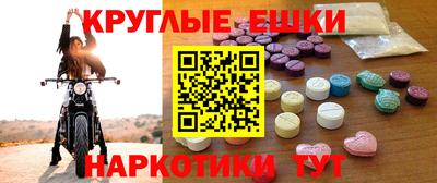 ALPHA-PVP Донецк
