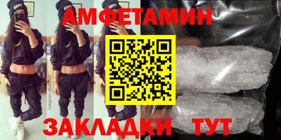 ALPHA-PVP Донецк