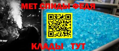 метамфетамин Дубна