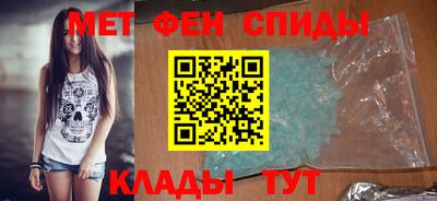 ALPHA-PVP Донецк