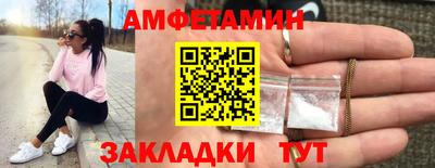 метамфетамин Дубна