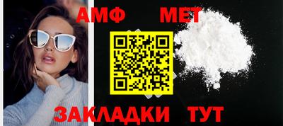 метамфетамин Дубна