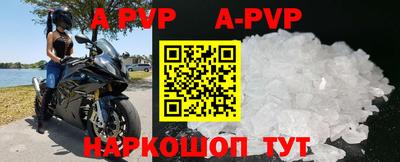 винт Донской