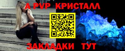 винт Донской