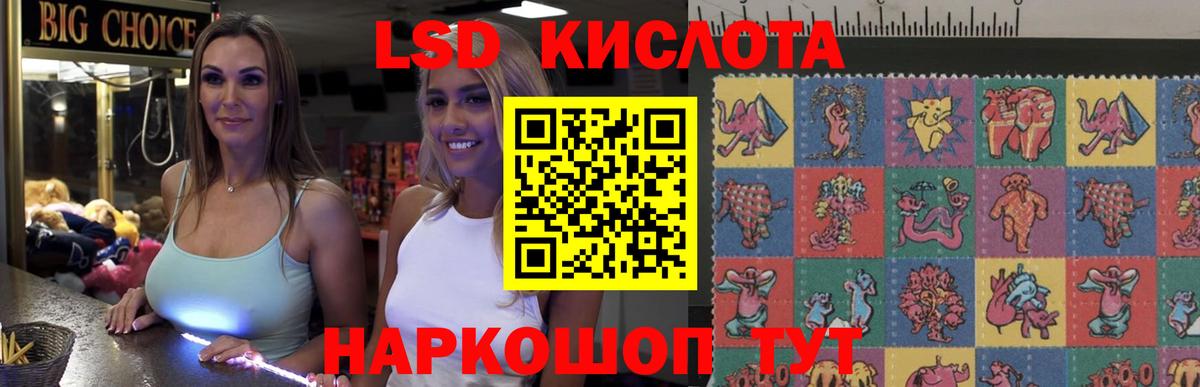 Лсд 25 экстази кислота Минеральные Воды