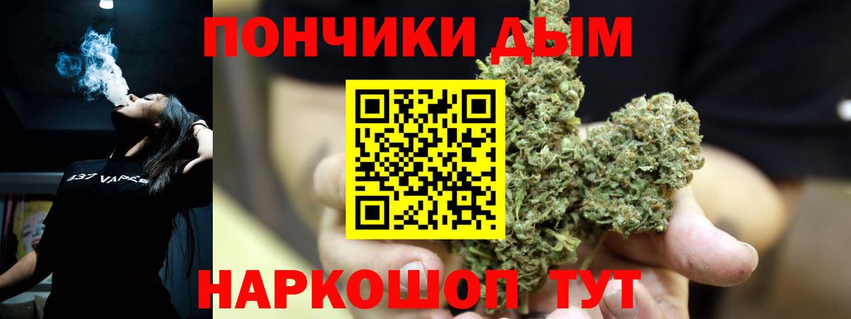 Бошки Шишки гибрид  МАРИХУАНА семена  Минеральные Воды  Бошки марихуана SATIVA & INDICA  Вход с VPN 